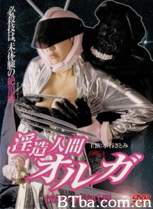 淫造人间之恍惚的秘密武器 淫造人间之恍惚的秘密武器-720p|1080p高清bt种子下载