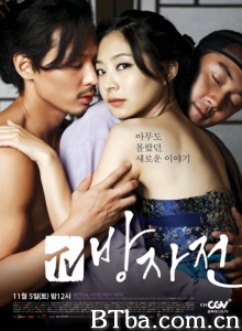 TV方子传（4集）-720p|1080p高清bt种子下载