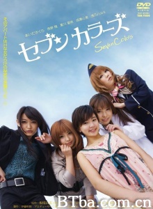 淫乱公寓：六人行不行-720p|1080p高清bt种子下载