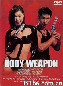 原始武器-720p|1080p高清bt种子下载