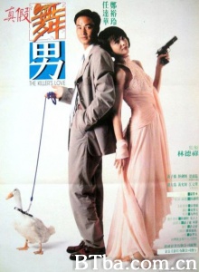 两厢情愿-720p|1080p高清bt种子下载