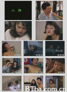 山鸡-720p|1080p高清bt种子下载