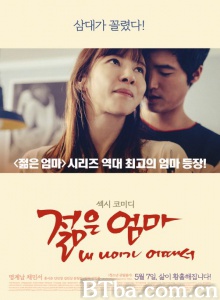 年轻母亲：我年纪如何-720p|1080p高清bt种子下载