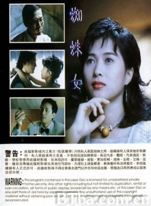 蜘蛛女-720p|1080p高清bt种子下载