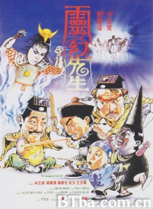 僵尸先生3灵幻先生 僵尸先生3灵幻先生-720p|1080p高清bt种子下载
