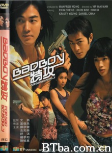 BadBoy特攻-720p|1080p高清bt种子下载