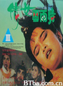 灵幻新娘-720p|1080p高清bt种子下载