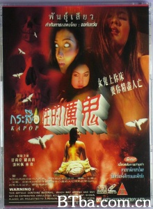 性的厉鬼-720p|1080p高清bt种子下载