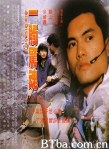 一触惊魂 一触惊魂-720p|1080p高清bt种子下载