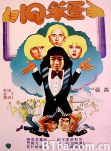 IQ笨蛋-720p|1080p高清bt种子下载