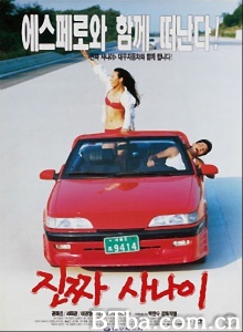 진짜 사나이-720p|1080p高清bt种子下载