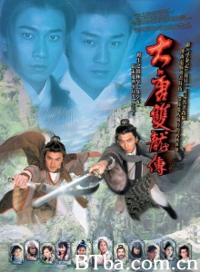 大唐双龙传（42集）-720p|1080p高清bt种子下载