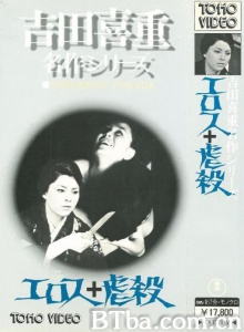情欲与虐杀-720p|1080p高清bt种子下载
