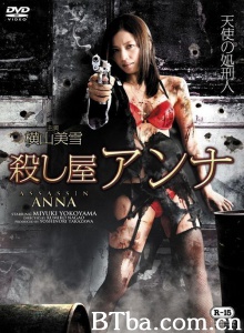 杀手安娜-720p|1080p高清bt种子下载