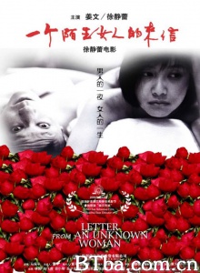 一个陌生女人的来信-720p|1080p高清bt种子下载