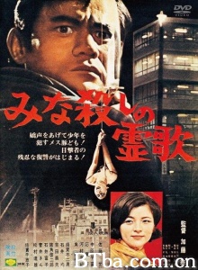 我的刽子手-720p|1080p高清bt种子下载