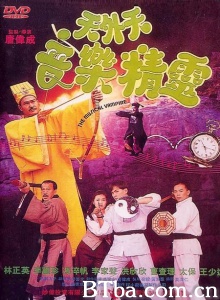 音乐僵尸 音乐僵尸-720p|1080p高清bt种子下载