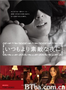 美妙之夜-720p|1080p高清bt种子下载
