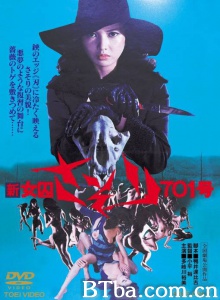 新女囚701号-720p|1080p高清bt种子下载