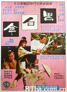 黑白伞-720p|1080p高清bt种子下载