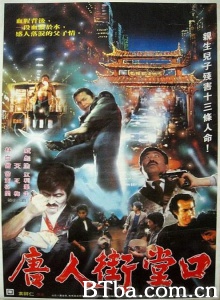 西雅图大屠杀 西雅图大屠杀-720p|1080p高清bt种子下载