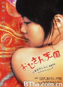 絶倫絶女-720p|1080p高清bt种子下载