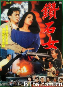 地下风云-720p|1080p高清bt种子下载
