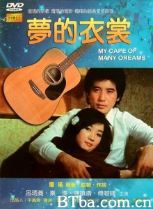 梦的衣裳-720p|1080p高清bt种子下载