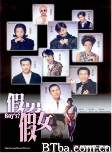 假男假女-720p|1080p高清bt种子下载