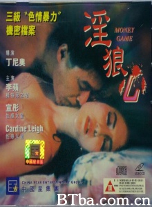 淫狼心 淫狼心-720p|1080p高清bt种子下载