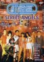 红灯区/赤裸羔羊3致命快感/Street Angels