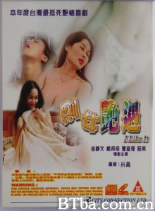界女艳遇-720p|1080p高清bt种子下载
