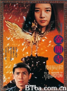金阁寺-720p|1080p高清bt种子下载