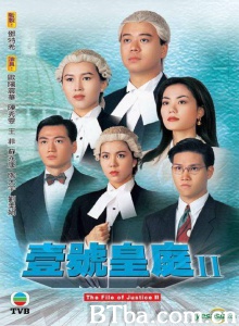 壹号皇庭2（15集）-720p|1080p高清bt种子下载