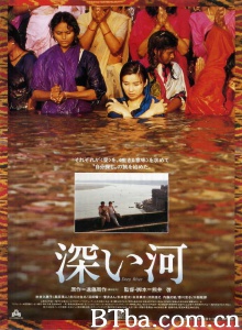 深河-720p|1080p高清bt种子下载