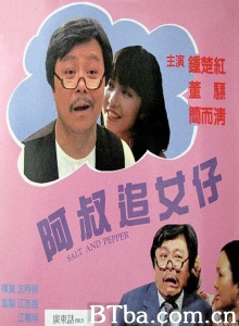 麻将大餐-720p|1080p高清bt种子下载