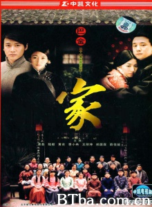 家(21集) 家(21集)-720p|1080p高清bt种子下载
