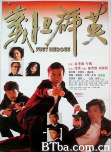 义胆群英 义胆群英-720p|1080p高清bt种子下载