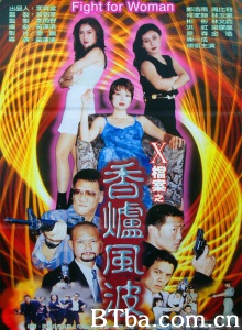 X档案之香炉风波-720p|1080p高清bt种子下载