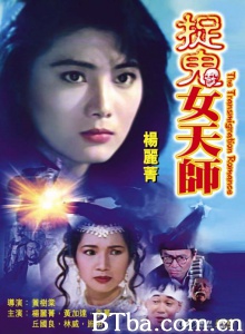 花街神女-720p|1080p高清bt种子下载