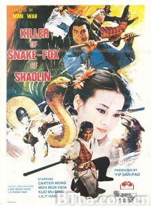 人鬼蛇狐大决斗 人鬼蛇狐大决斗-720p|1080p高清bt种子下载