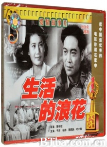 生活的浪花-720p|1080p高清bt种子下载