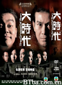 大时代（40集）-720p|1080p高清bt种子下载