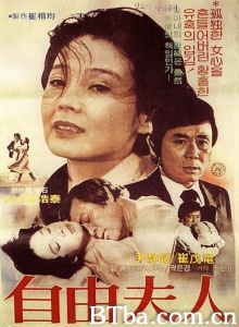 自由夫人-720p|1080p高清bt种子下载
