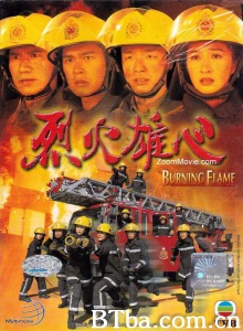烈火雄心（43集）-720p|1080p高清bt种子下载