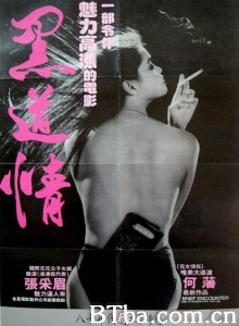 欲焰浓情-720p|1080p高清bt种子下载
