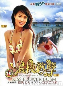 金枝欲孽（上下集）-720p|1080p高清bt种子下载