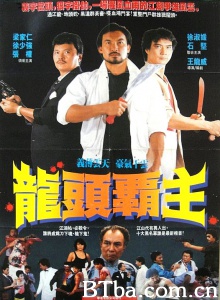 尖东枭雄-720p|1080p高清bt种子下载