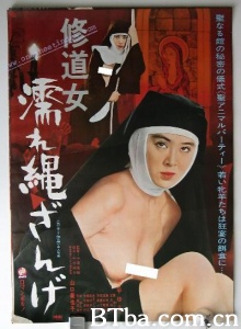 修道女潮湿的绳索欲望-720p|1080p高清bt种子下载