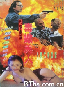 中国O记之血腥情人 中国O记之血腥情人-720p|1080p高清bt种子下载